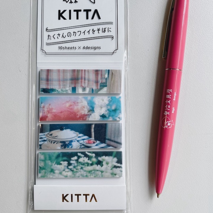 寫真 隨身攜帶和紙膠帶 KIT066｜日本 KITTA