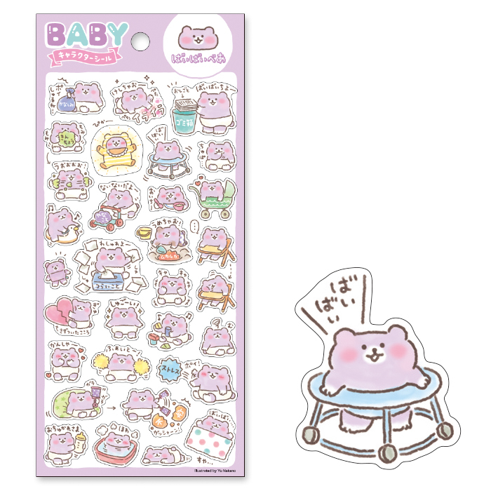 Mind Wave Sticker－Baby Series (Japanese Stationery Brand)
