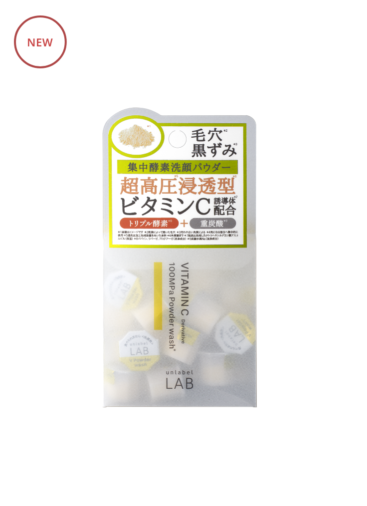 unlabel Vitamin C Powder Wash酵素洗臉粉