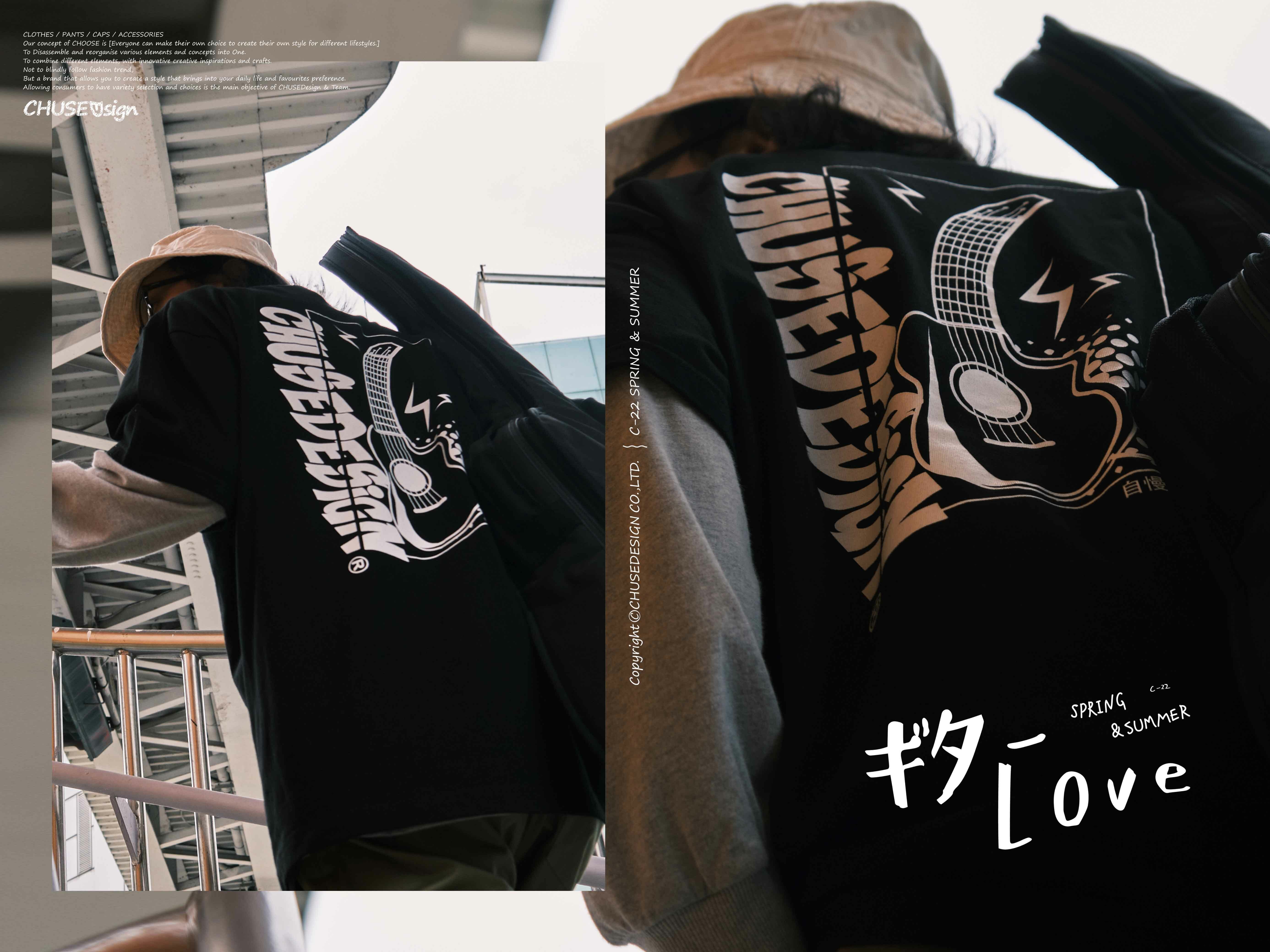 chusedesign-2022-spring-summer-c22-lookbook