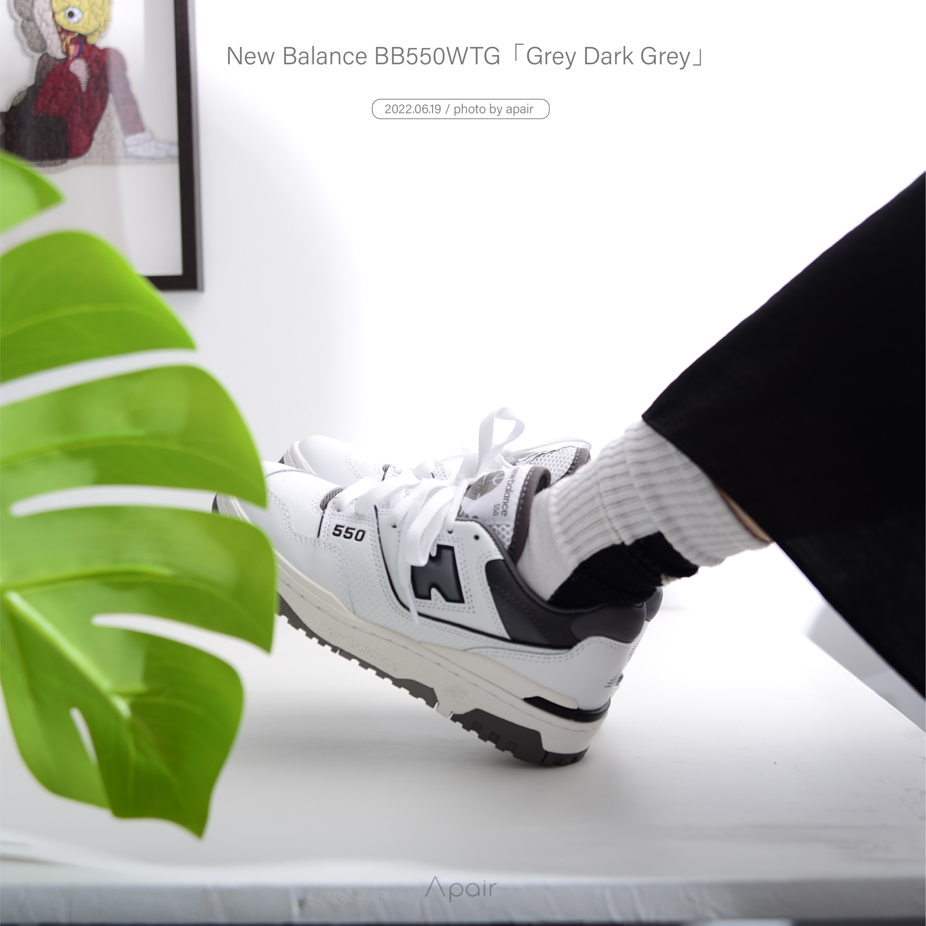 【APAIR】預購 New Balance BB550WTG 白灰 復古