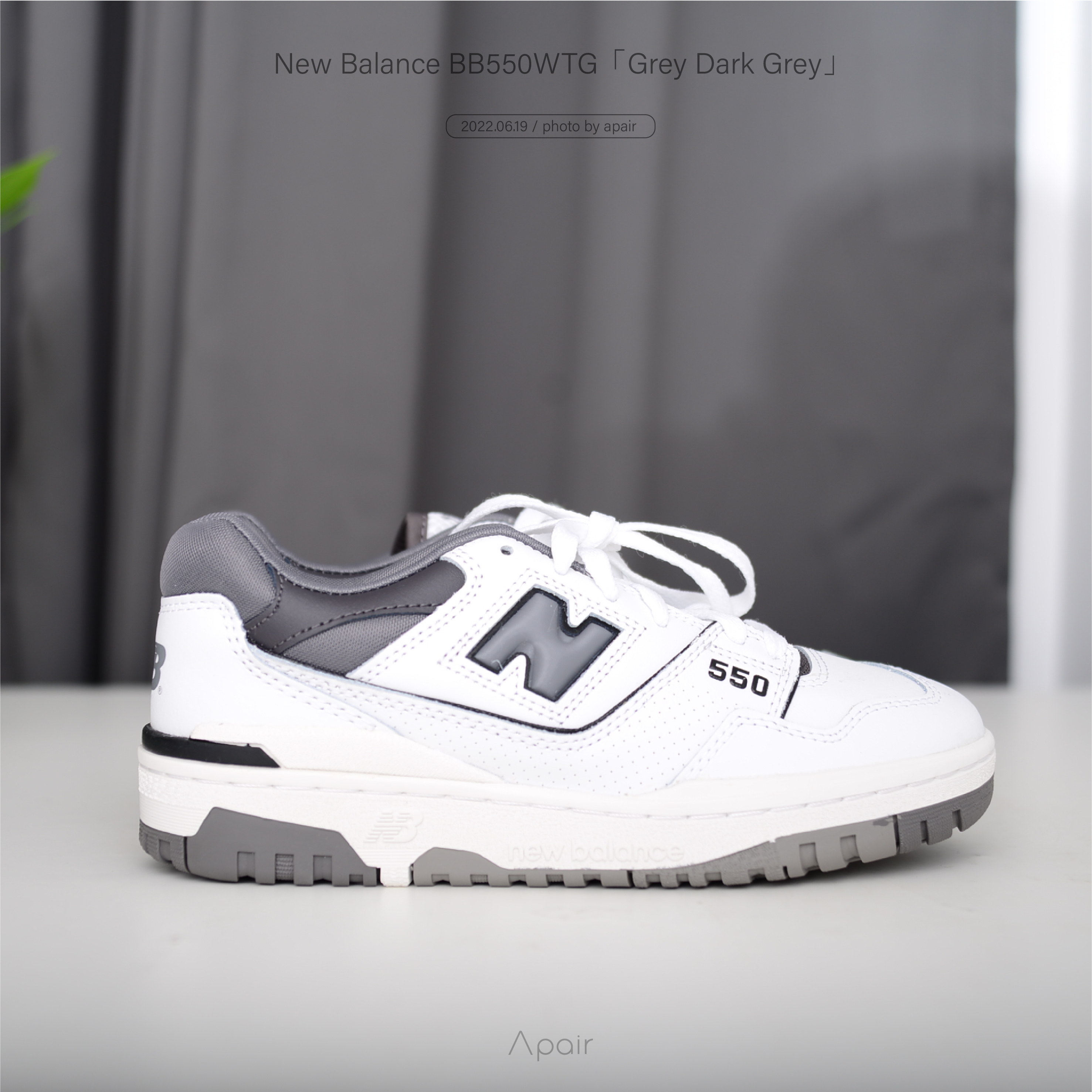 【APAIR】預購 New Balance BB550WTG 白灰 復古