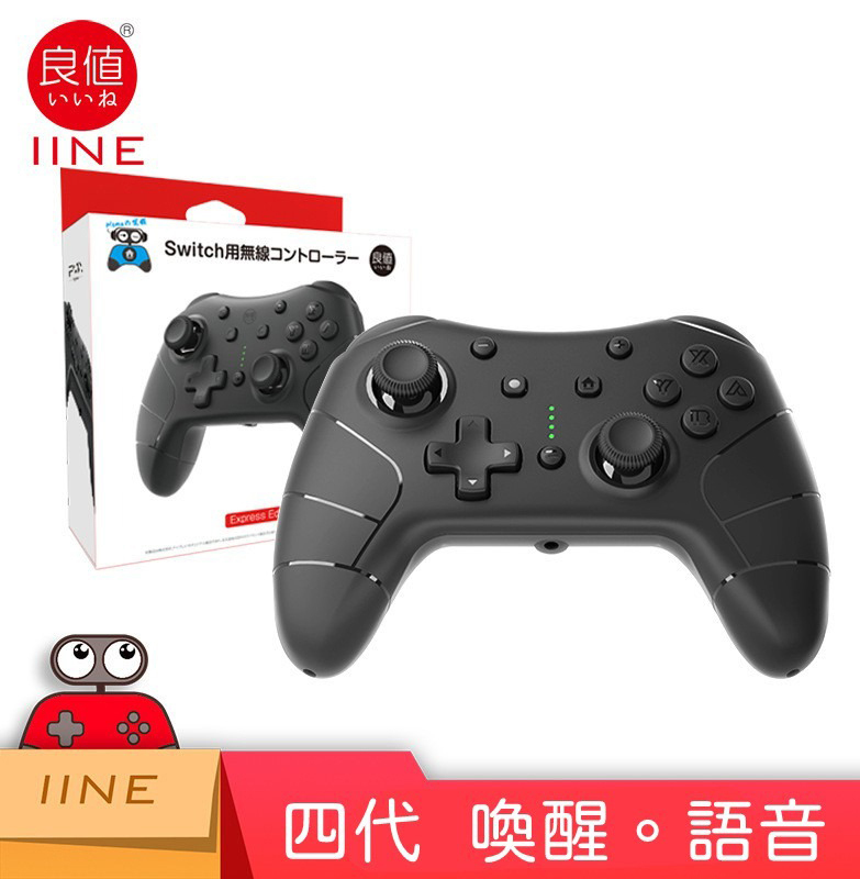 NS 良值 四代無線控制器 黑 L385