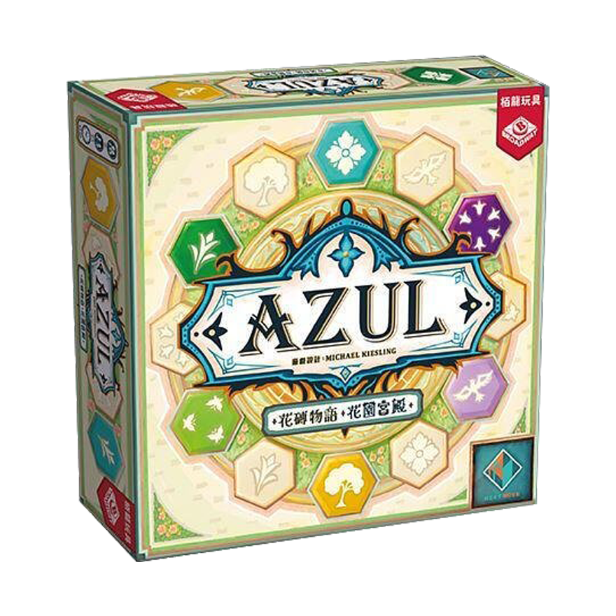 花磚物語：花園宮殿