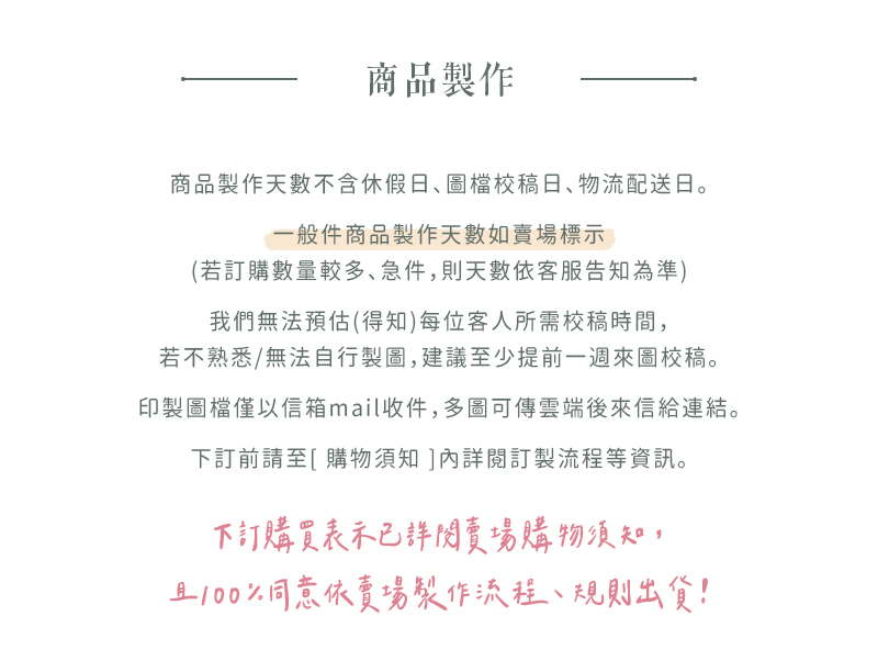 客製化無線充電盤 無線充電器 無線充 無線充電板 畢業禮物 情人節禮物 生日禮物 婚禮小物 企業贈品 活動禮品