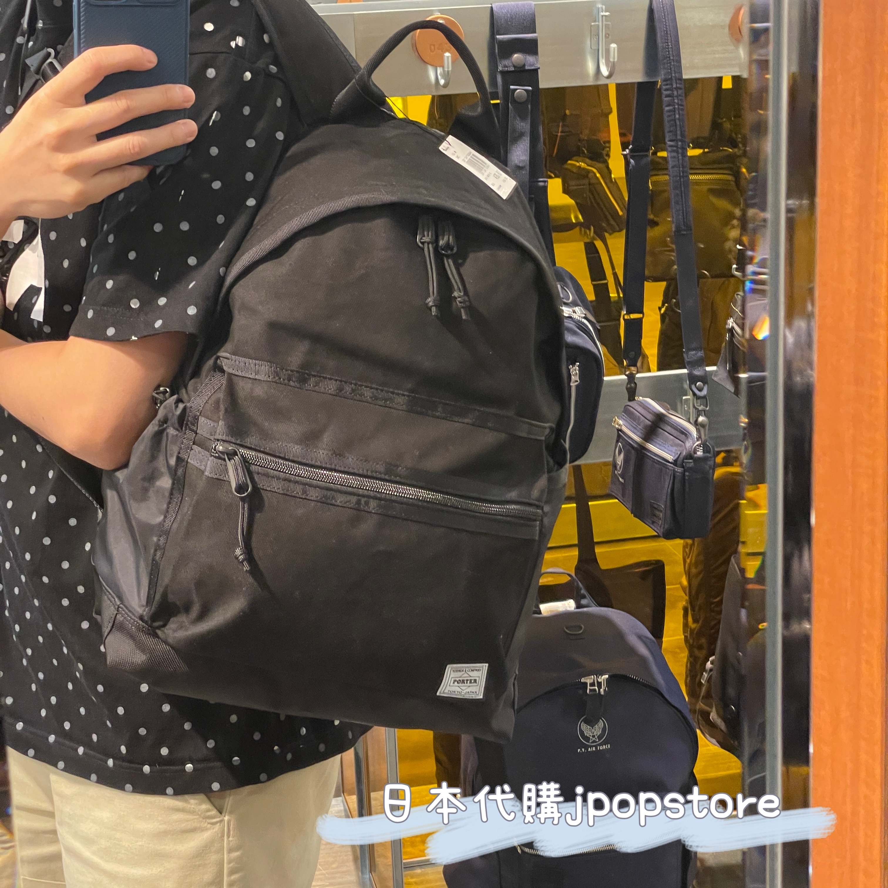 日本吉田包 PORTER / SWITCH  DAYPACK 874-19678