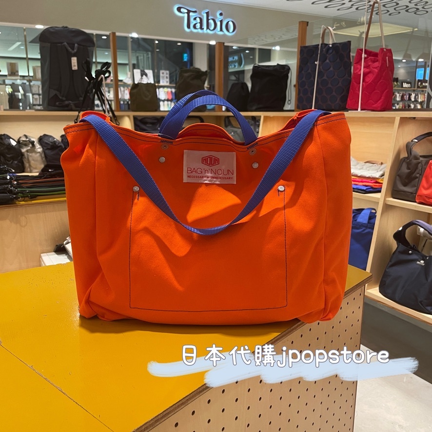 BAG N NOUN Tool bag SHORT