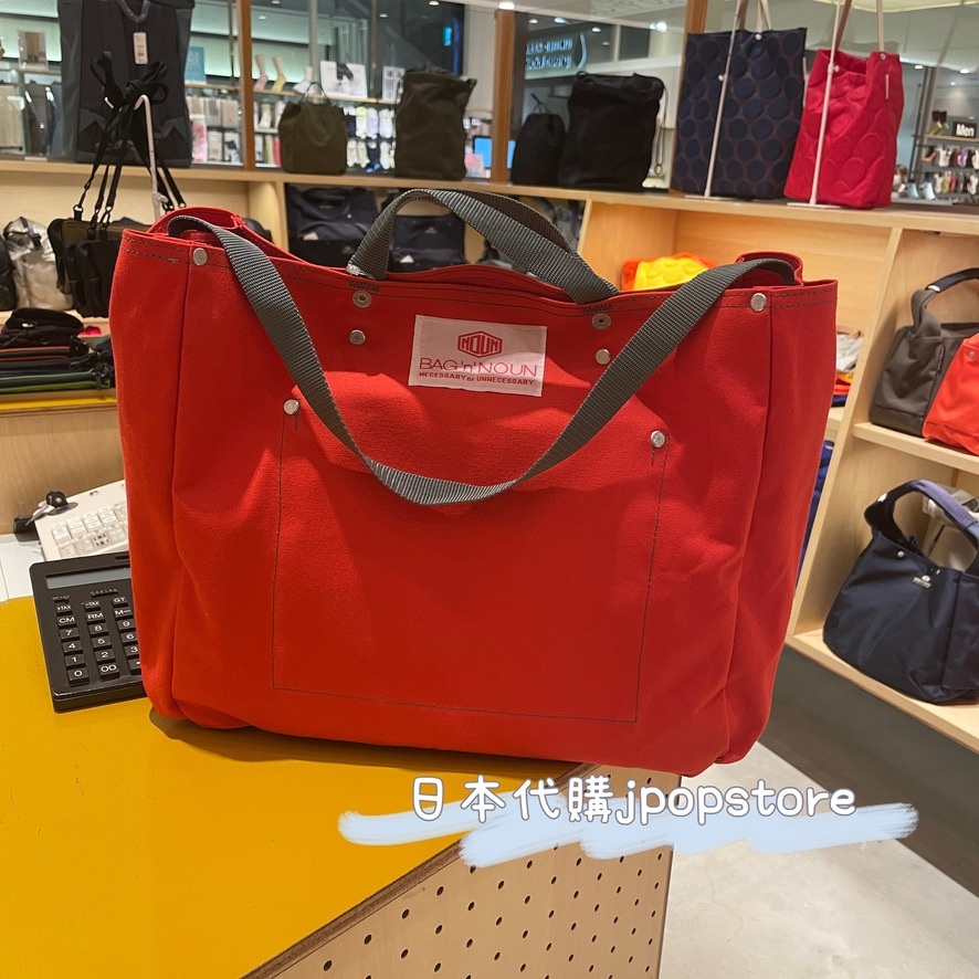 BAG N NOUN Tool bag SHORT