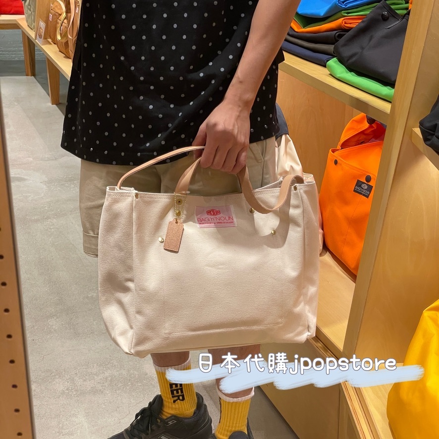 BAG N NOUN   Toolbag SHORT GD