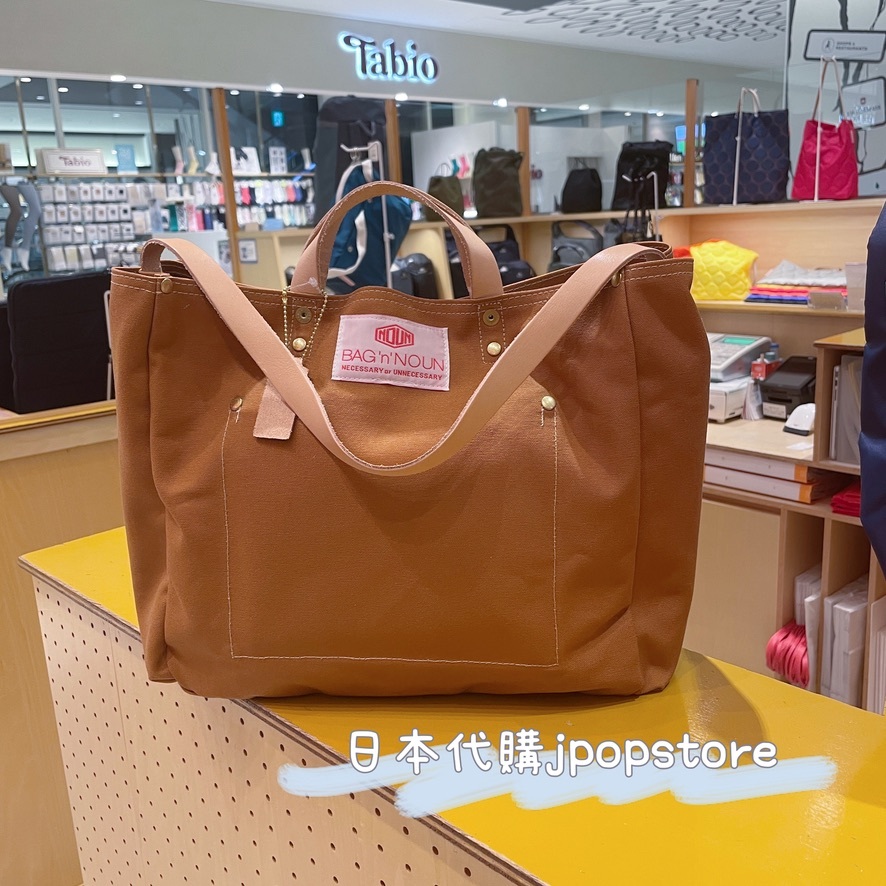 BAG N NOUN   Toolbag SHORT GD