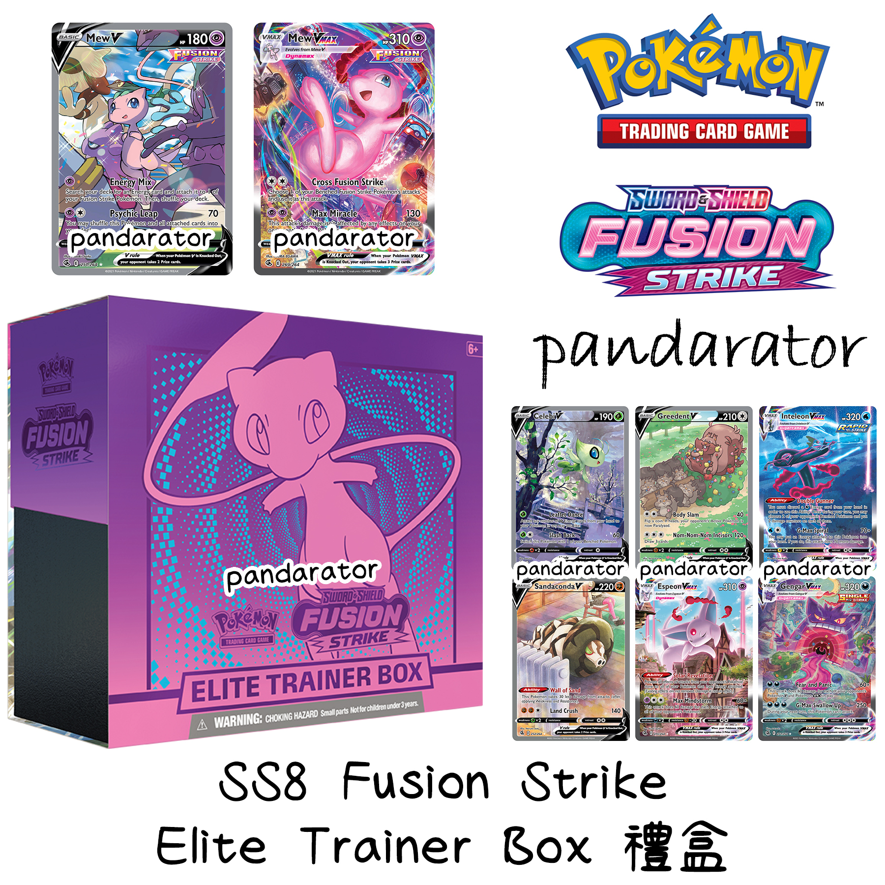ポケモン - ポケカ海外版 Fusion Strike Elite Trainer Box Pokémon TCG: Sword & Shield-Fusion Strike Pokémon Center