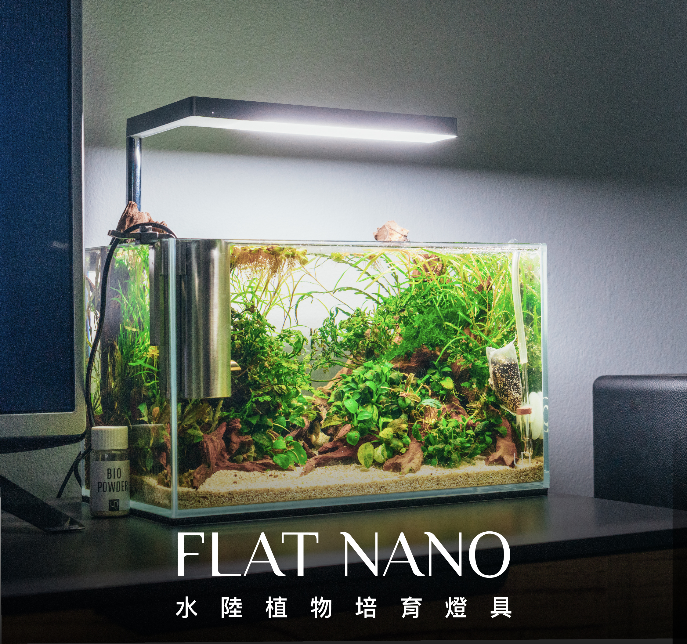 ONF Flat Nano 水槽 ライト Amazon.co.jp: ONF Flat Nano 水槽 ライト 30cm アクアリウム
