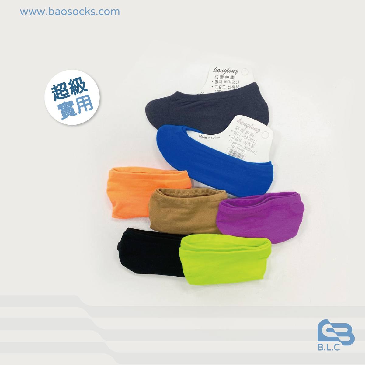 207超彈力母子襪套12雙/打-8831