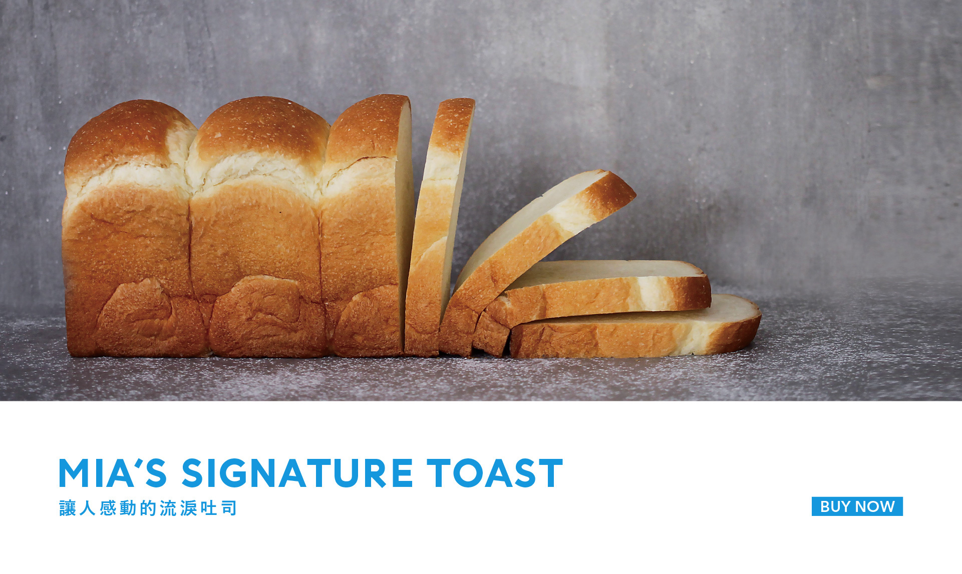 吐司,Miopane,爆餡貝果,流淚吐司,麵包店