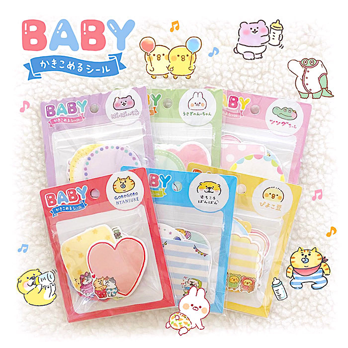 Mind Wave Sticker Pack－Baby Series (Japanese Stationery Brand)