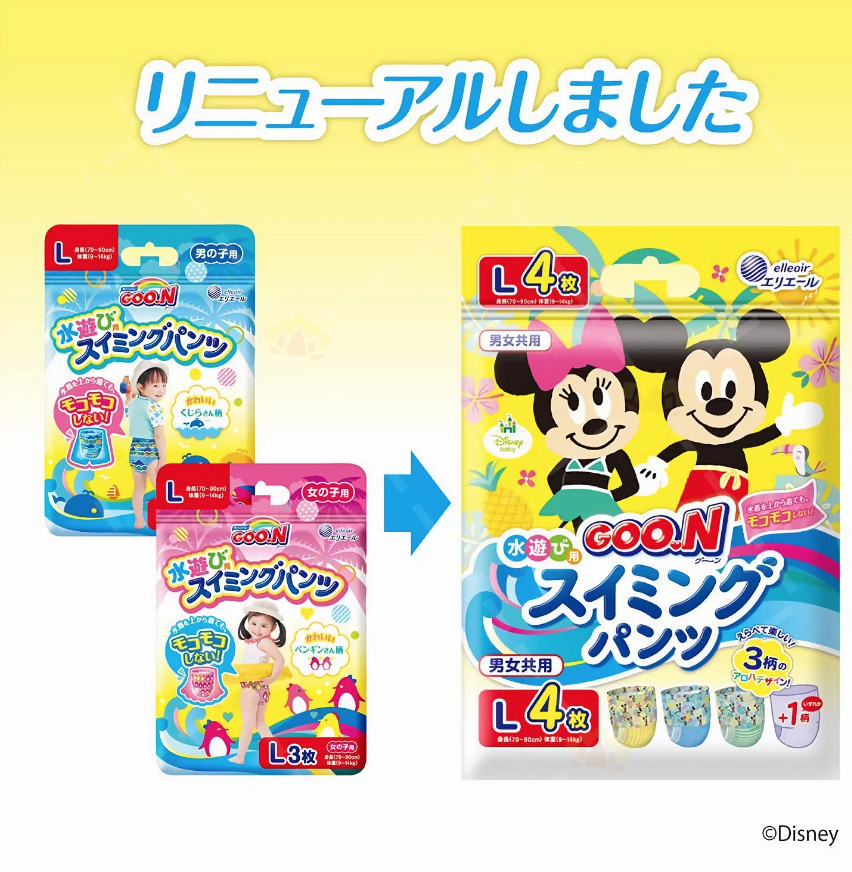 Goo.n 大王 Mickey 游泳褲 大碼 4片裝 (男女共用)