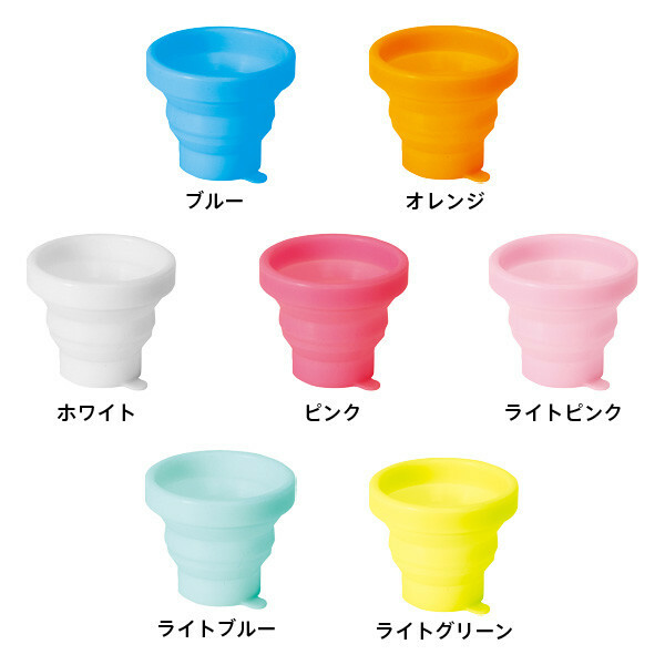 日本雜貨品牌MARNA 便攜式折疊矽膠杯|漱口杯