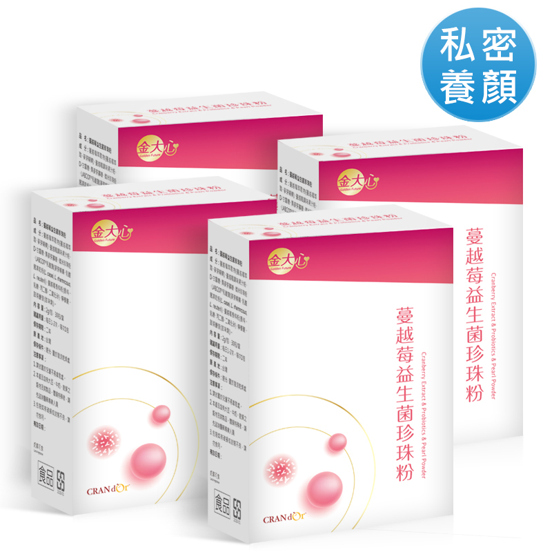 蔓越莓益生菌珍珠粉【含甘露糖】(30入)*4盒