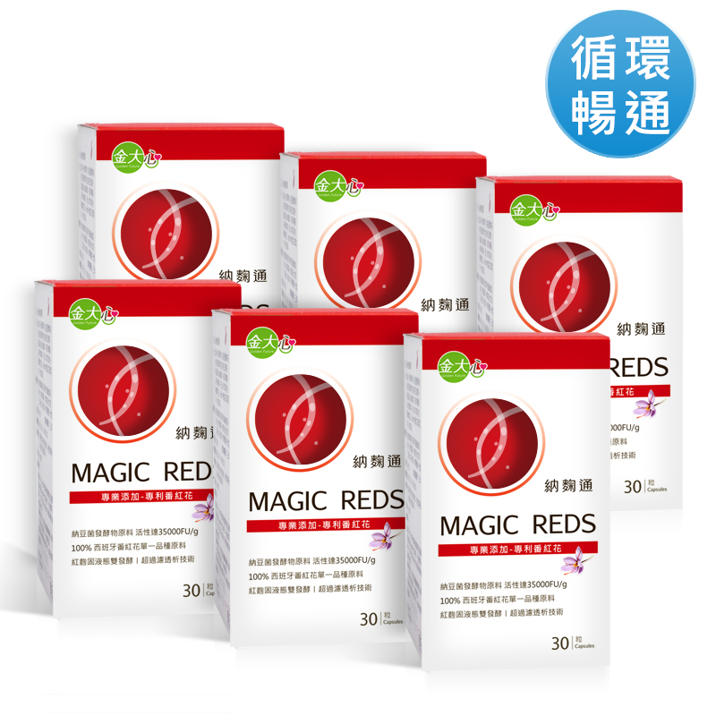 納麴通膠囊(30粒)*6盒