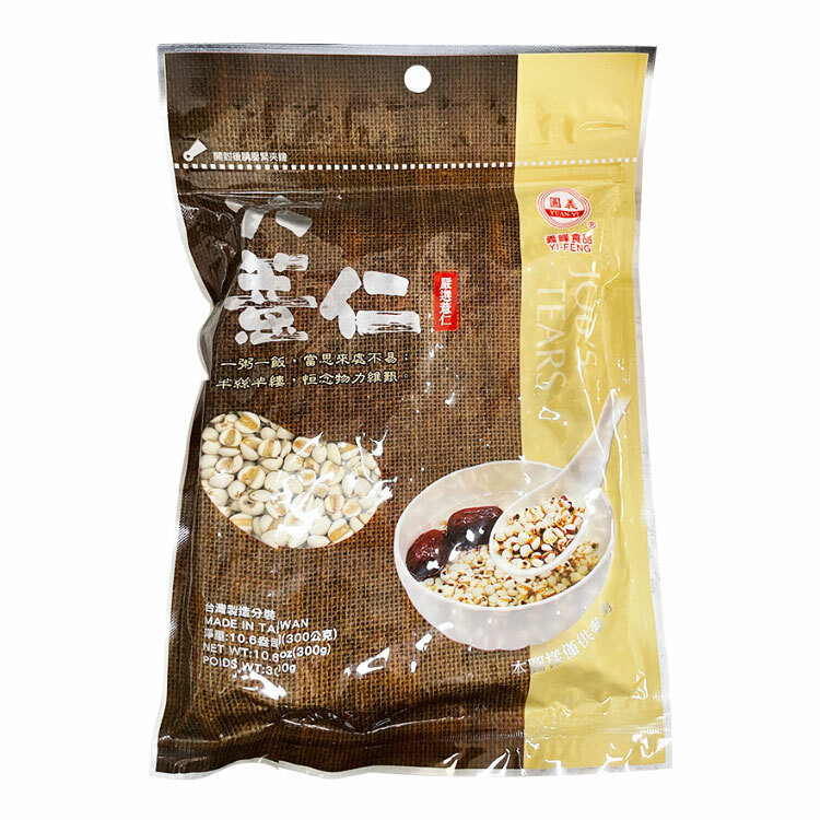 【義峰】大薏仁 300g