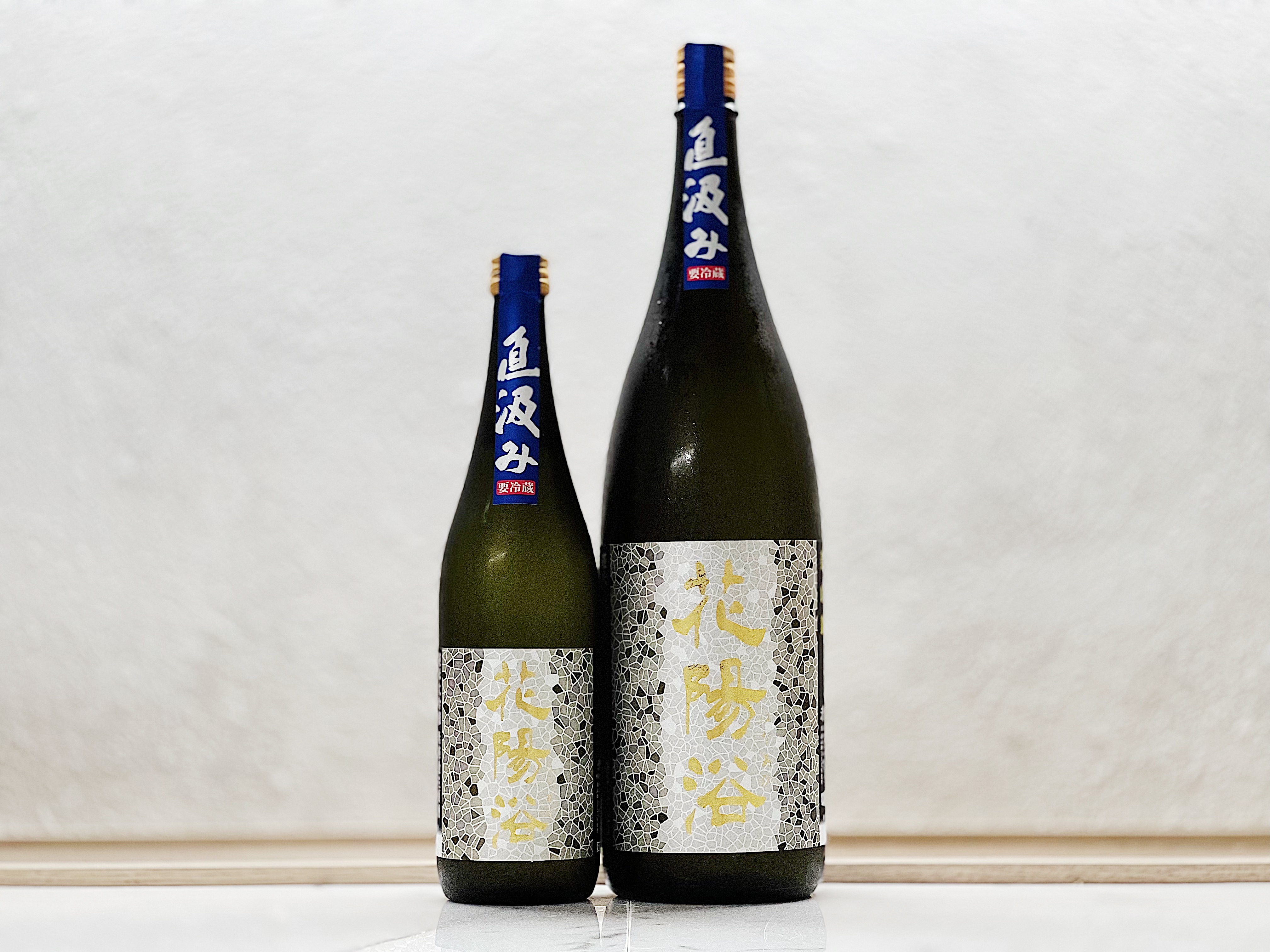 花陽浴 直汲み 純米大吟釀 美山錦48% 無濾過生原酒