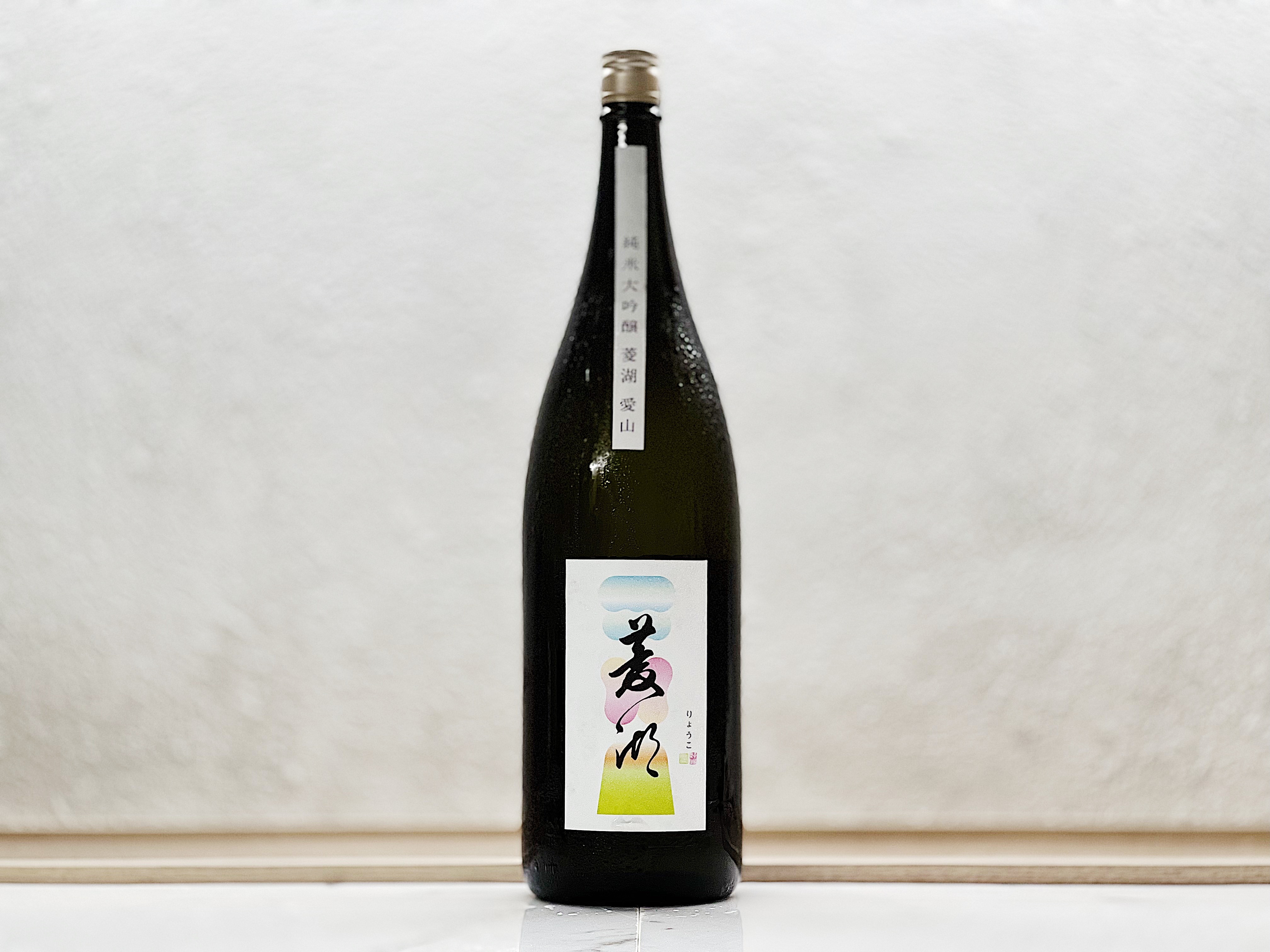 菱湖 純米大吟釀 愛山 1800ml