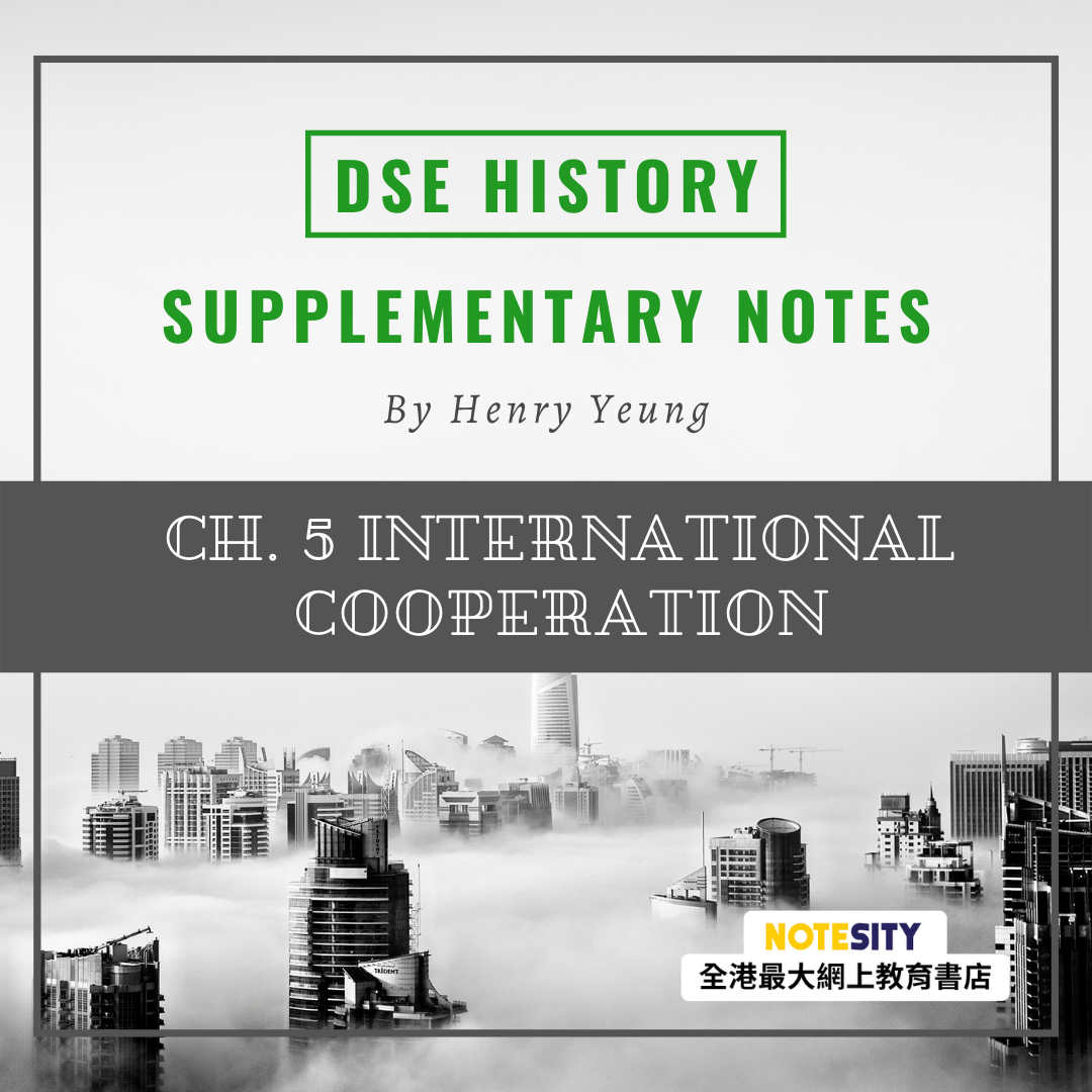dse history economic cooperation essay