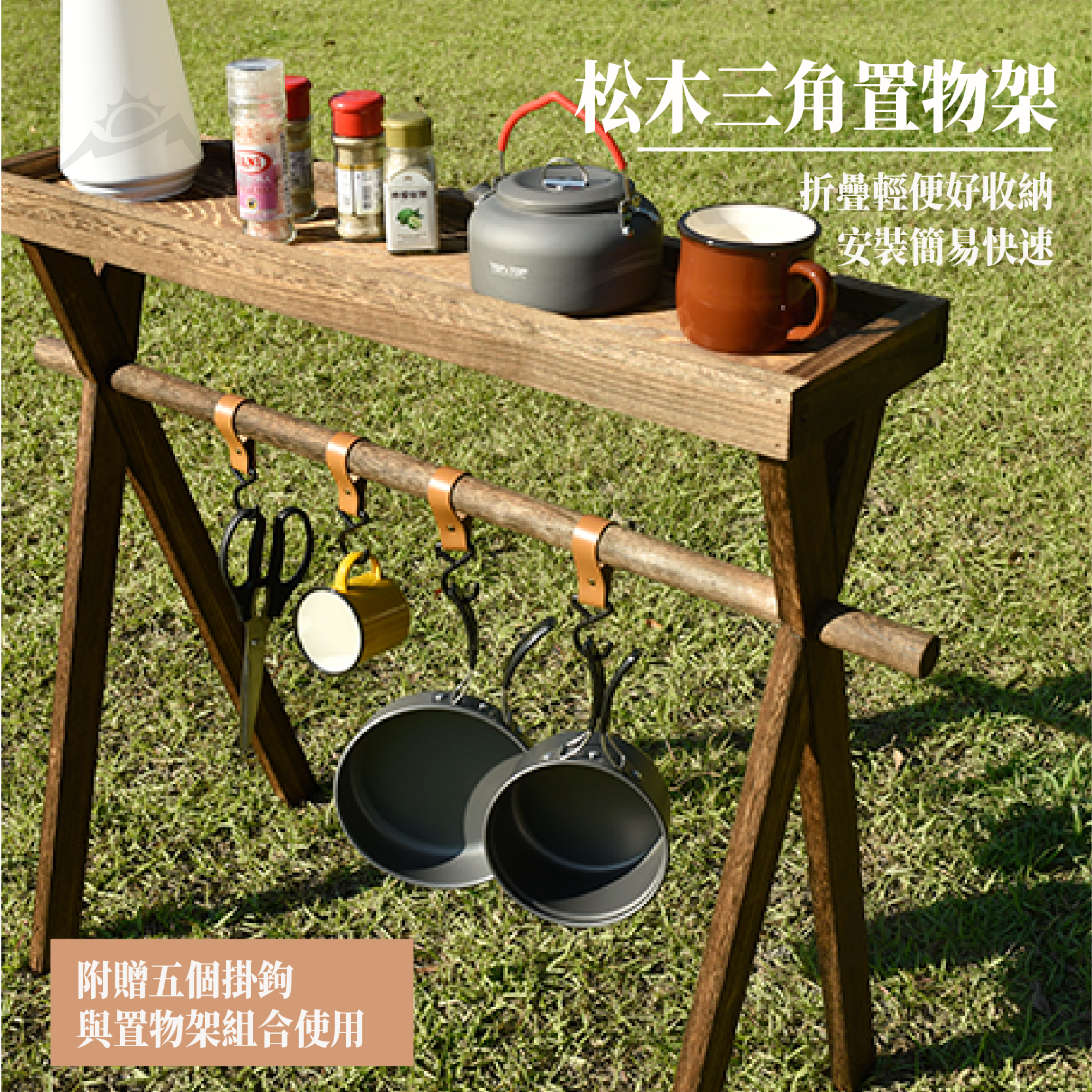 【CLS】實木折疊三角置物架 AD15