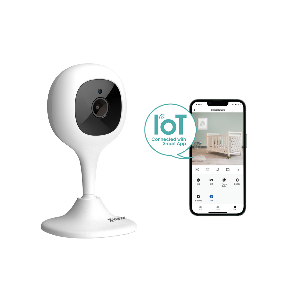 XPower iCAM1智能網路監控鏡頭