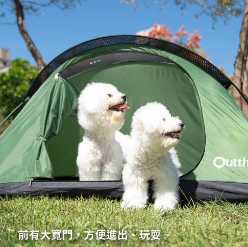 【Outthere 好野】寶貝帳｜寵物帳｜遊戲帳｜露營小帳篷 AX00111 G-W3-3