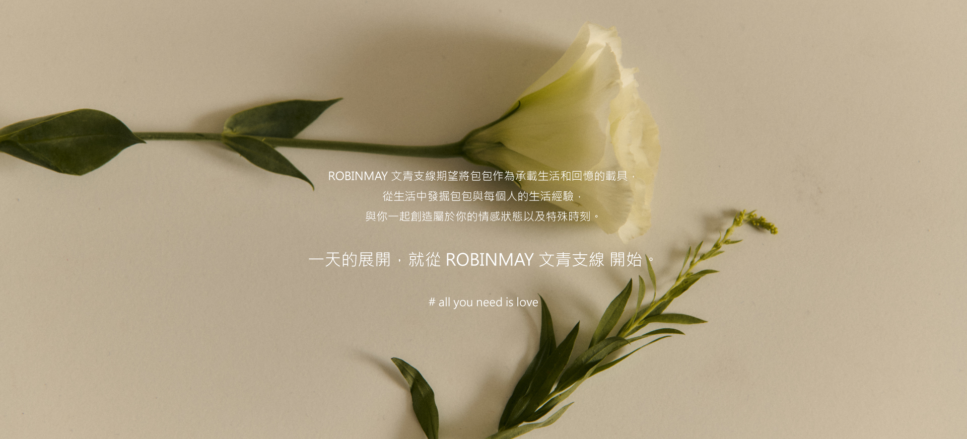 ROBINMAY Daily Vlog 企劃