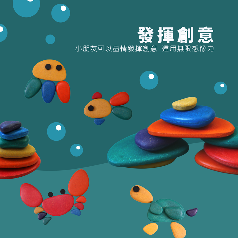 Curios™ Creative Pebble Stone 創意疊石積木 (附贈遊戲卡)