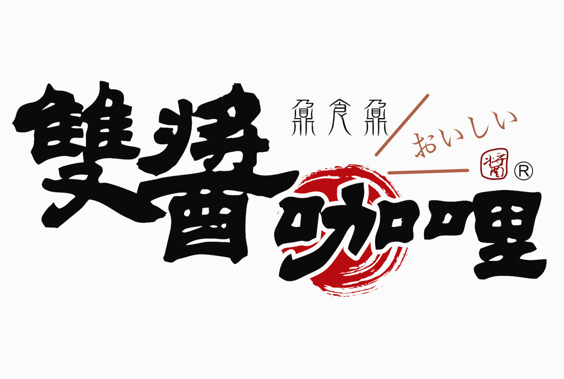 鼐食鼐有限公司