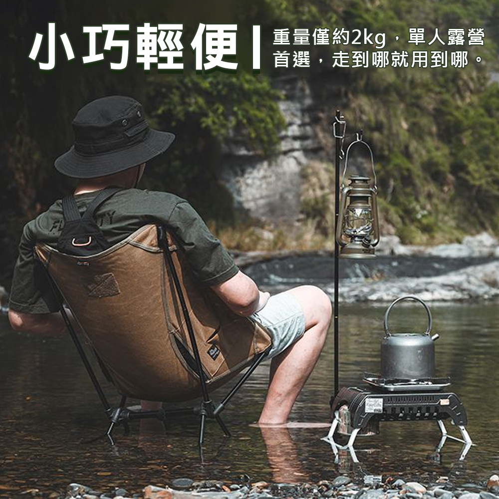 【ProKamping】領航家 MINI TANK爐