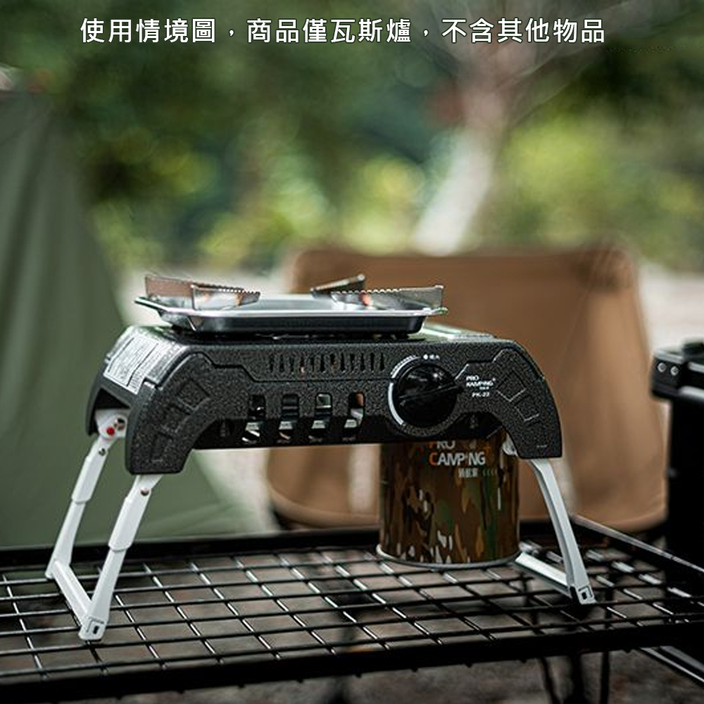 【ProKamping】領航家 MINI TANK爐
