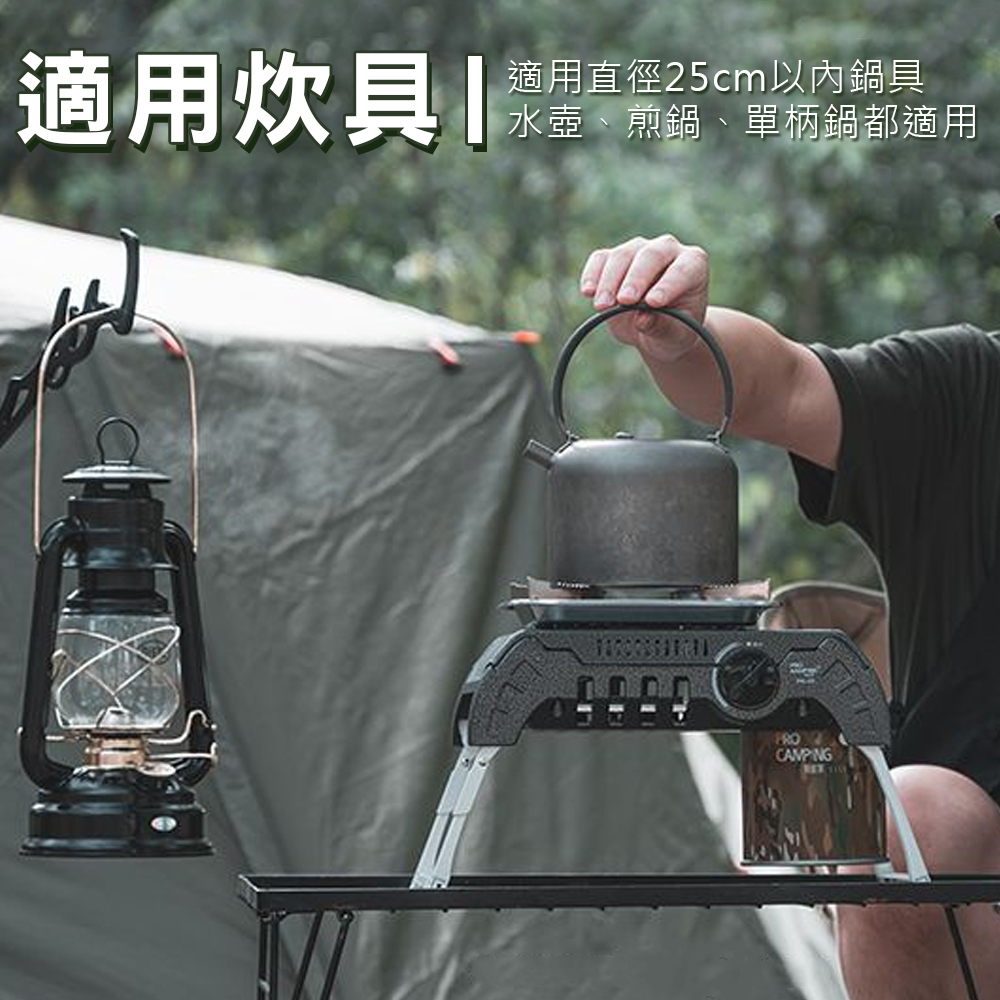 【ProKamping】領航家 MINI TANK爐