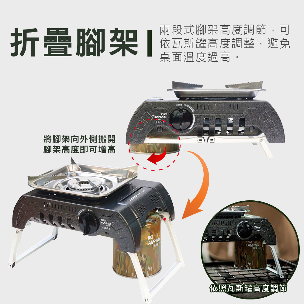 【ProKamping】領航家 MINI TANK爐