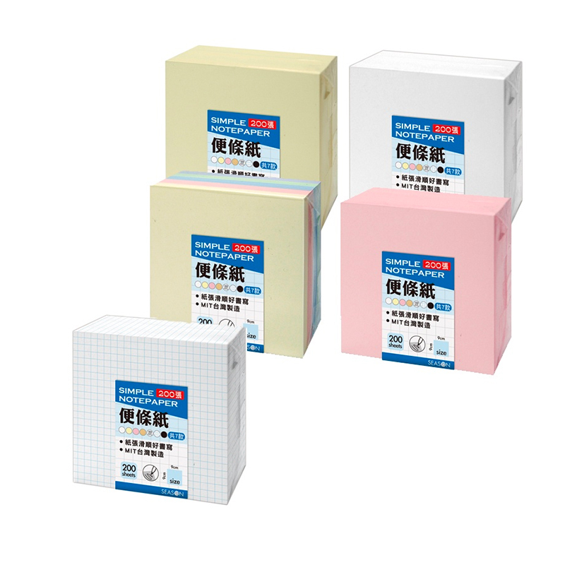 9*9便條紙 200入/包 9*9cm【M3015 M3504 M4503】