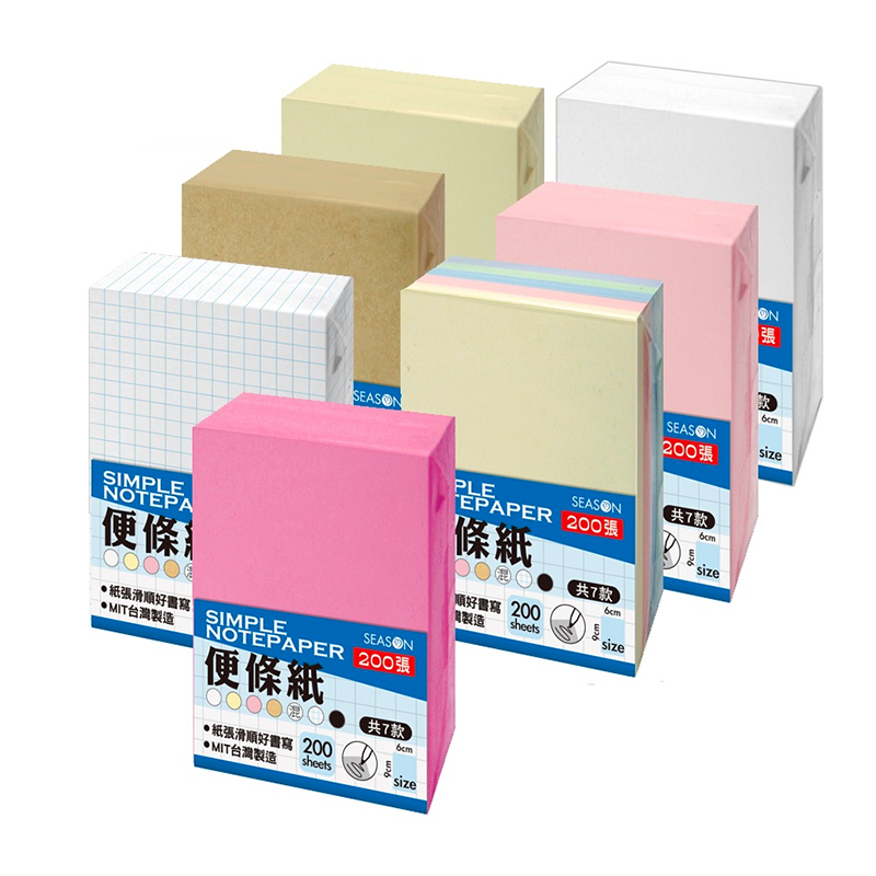 6*9便條紙 200入/包 6*9cm【M2508】