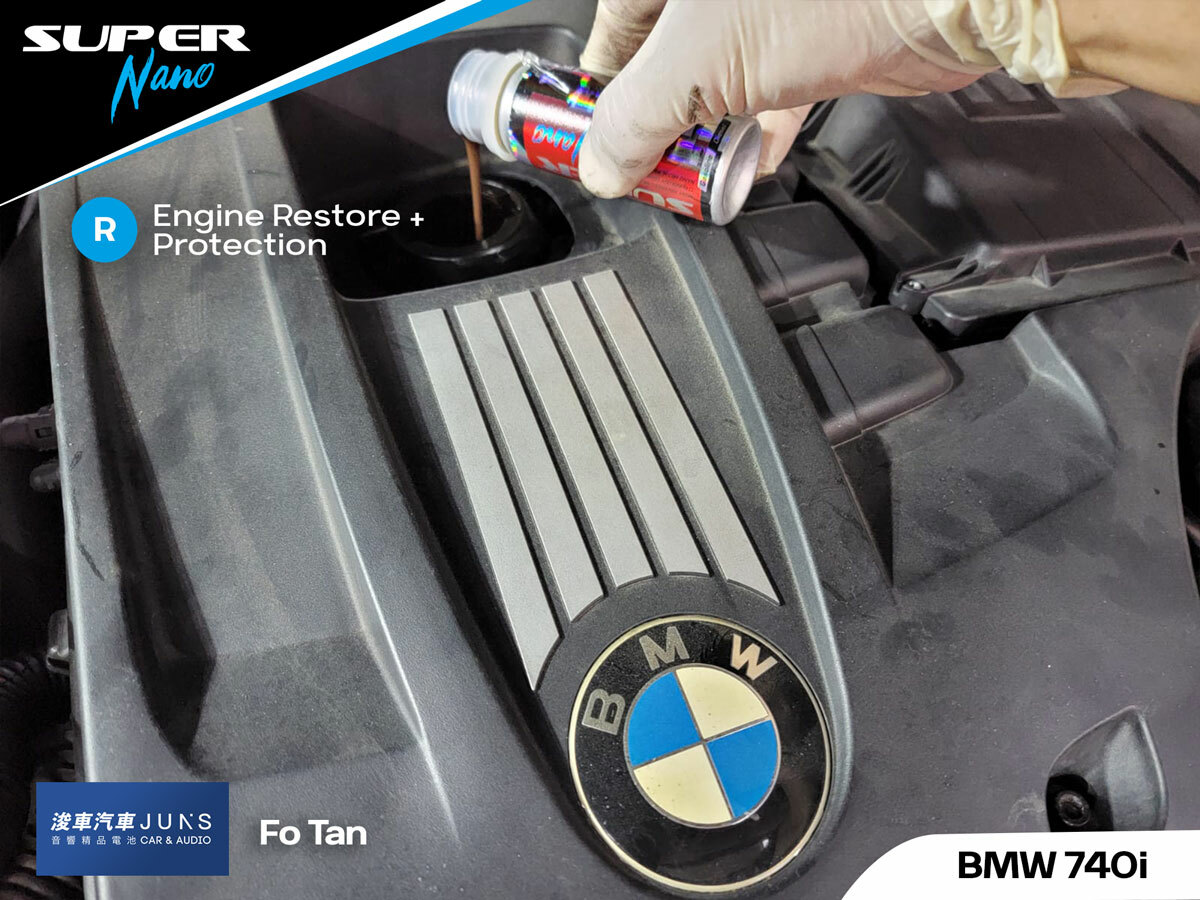 BMW 740i Super Nano Motor Oil Package