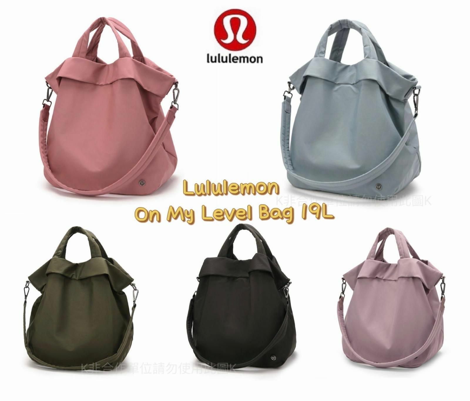 Lululemon On My Level Bag 19L健身尼龍單肩袋  -2202388
