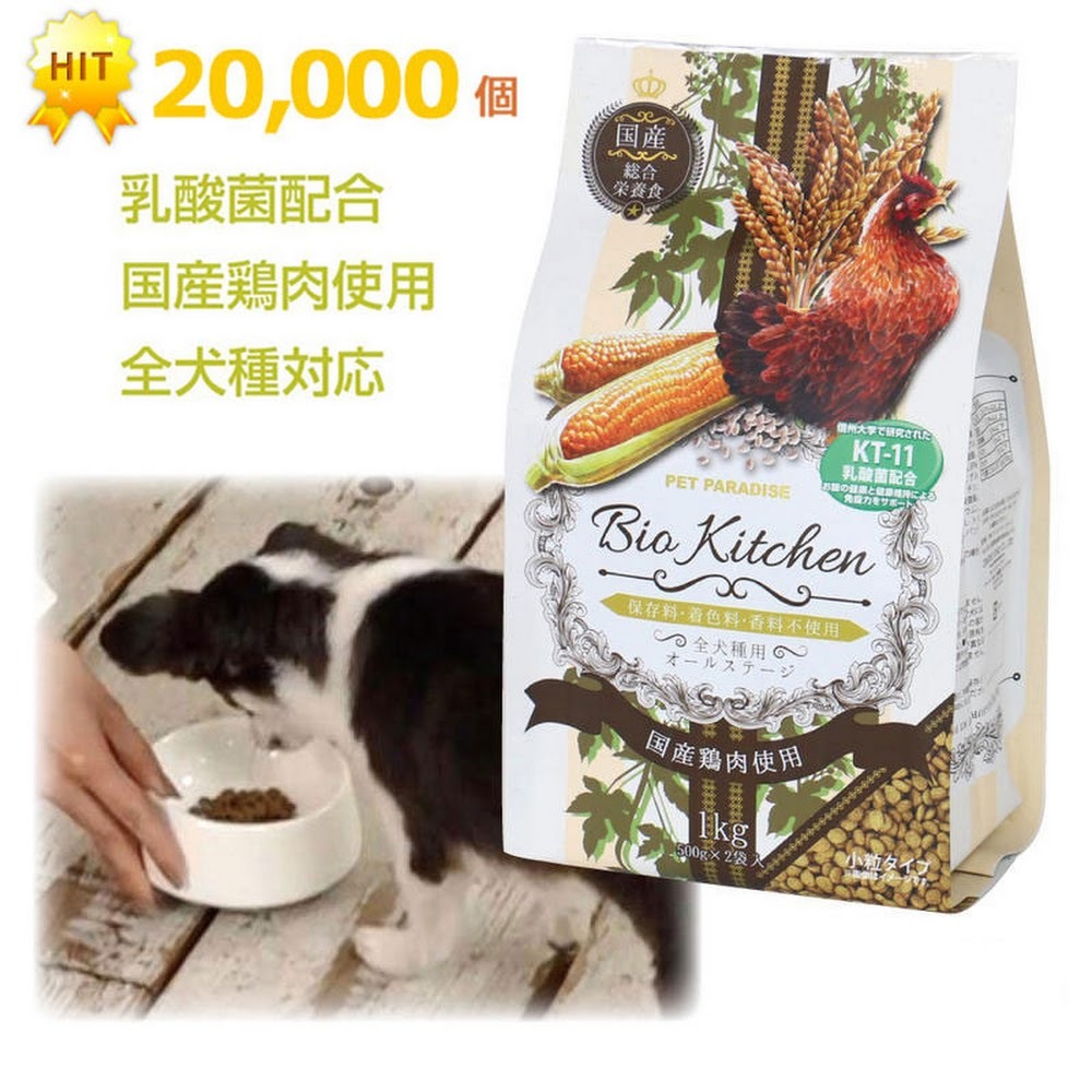 【Pet Paradise】 Advanced Comprehensive Nutrition Chicken Joint Healthy Dog Food