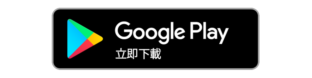 上智關廟麵 - 官方App下載 - Android版本