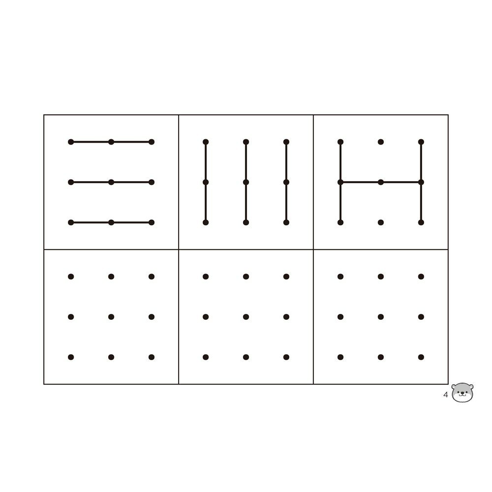 1日3分訓練觀察力