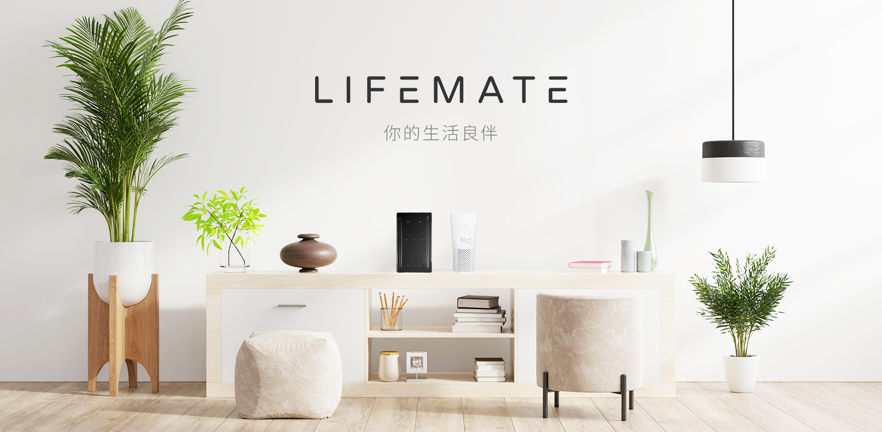 日系居家風格質感特色家電