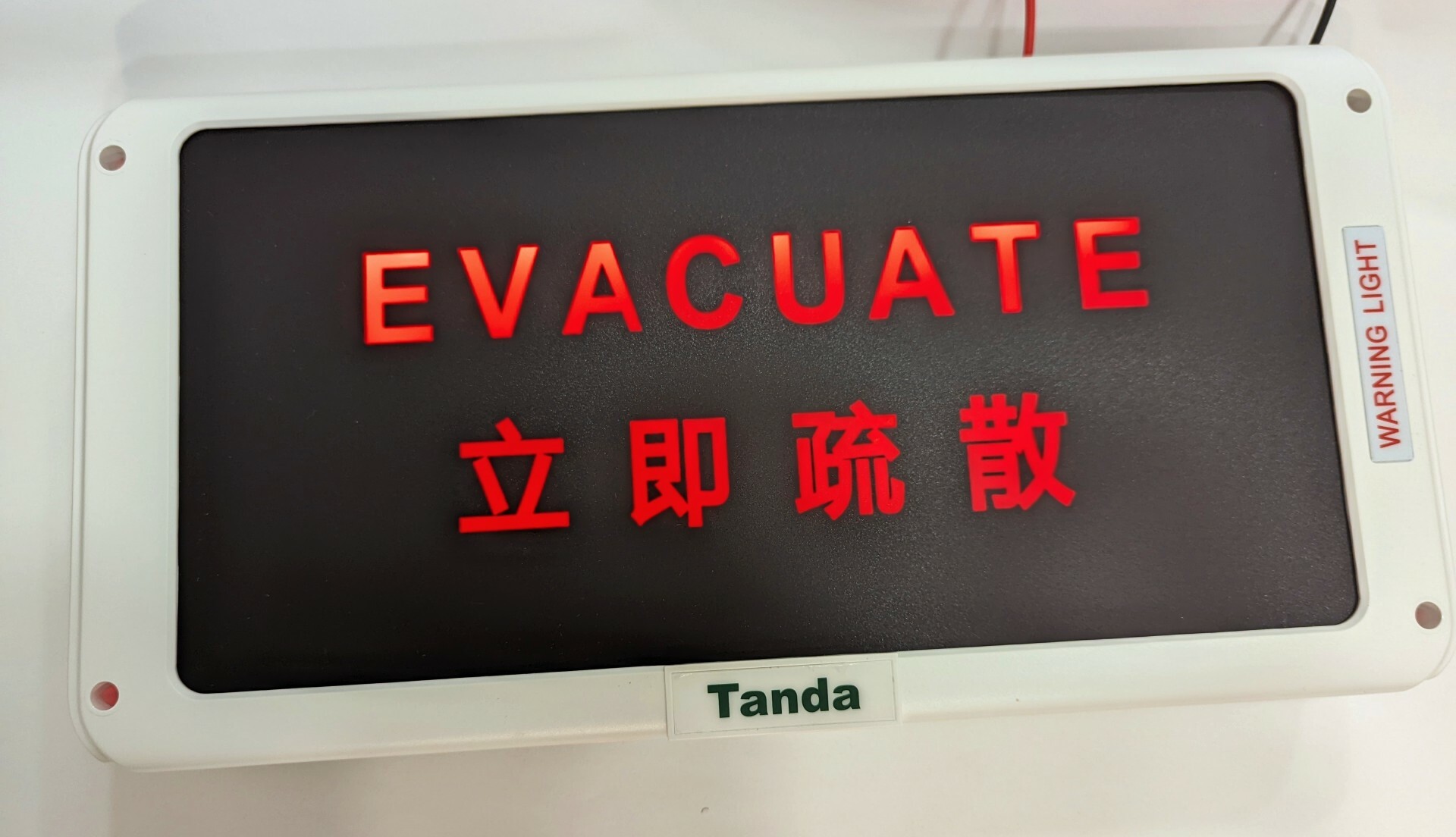 LK-EVA Locke EVACUATE FM200/Novec1230 裝置