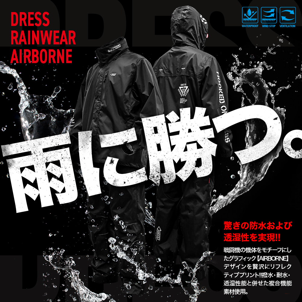 DRESS RAINWEAR AIRBORNE SET