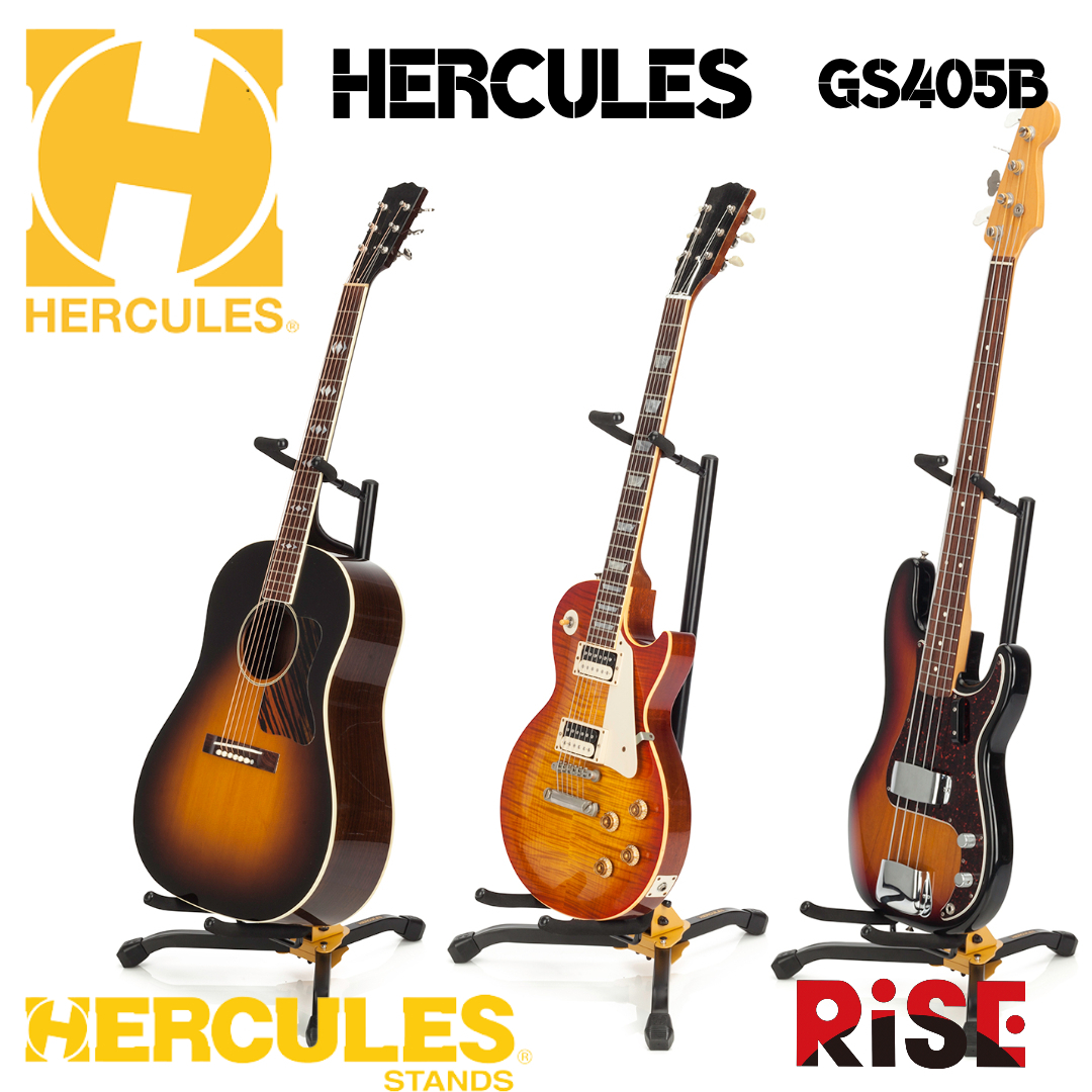 Hercules 海克力斯 GS405B 吉他架 迷你吉他架 可折疊 電吉他/木吉他/Bass