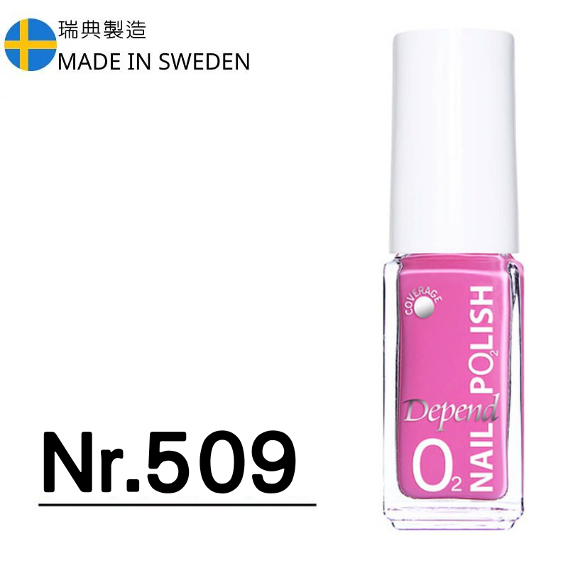 O2 甲油 509 粉桃紅色 (不透明)
