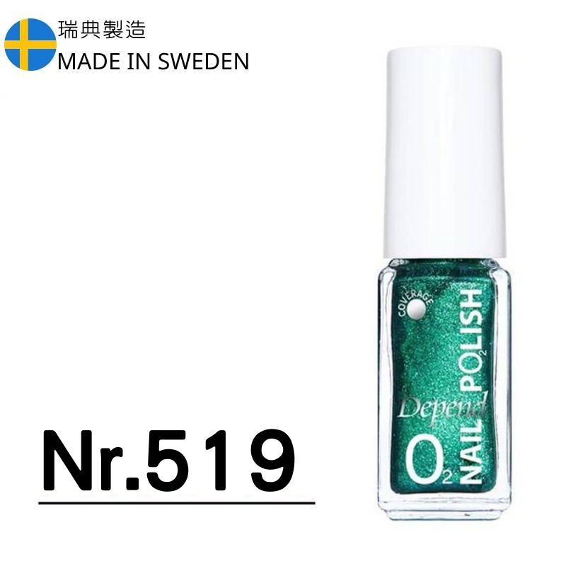 O2 甲油 519 微鑽綠色 (不透明)